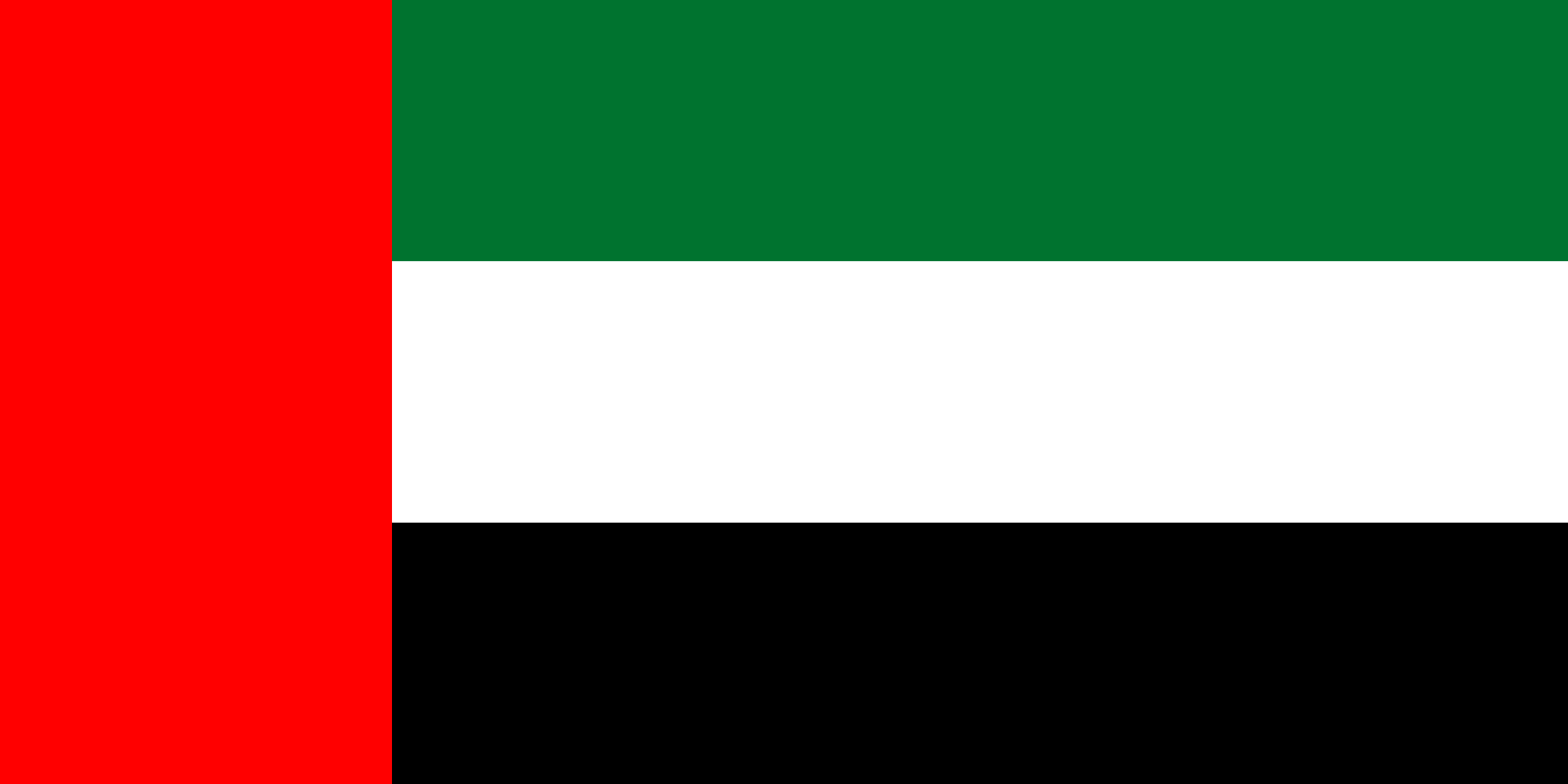 Bandeira dos Emirados Árabes Unidos • Bandeiras do Mundo