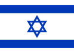 Imagem da Bandeira de Israel