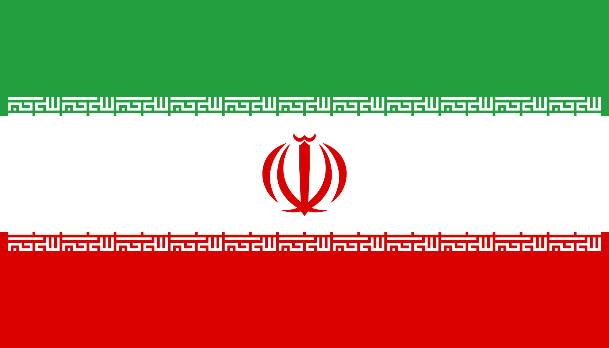 Resultado de imagem para IrÃ£ bandeira