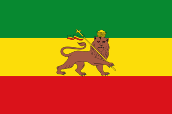 Bandeira da Etiópia com o Leão de Judá