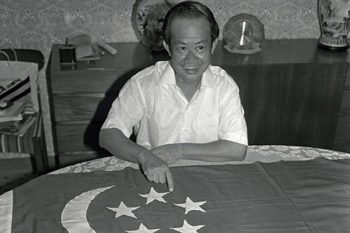Tou Chin Chye criador da Bandeira de Singapura