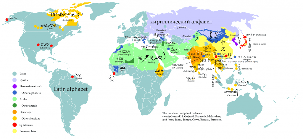 Mapa do Mundo com Escritas